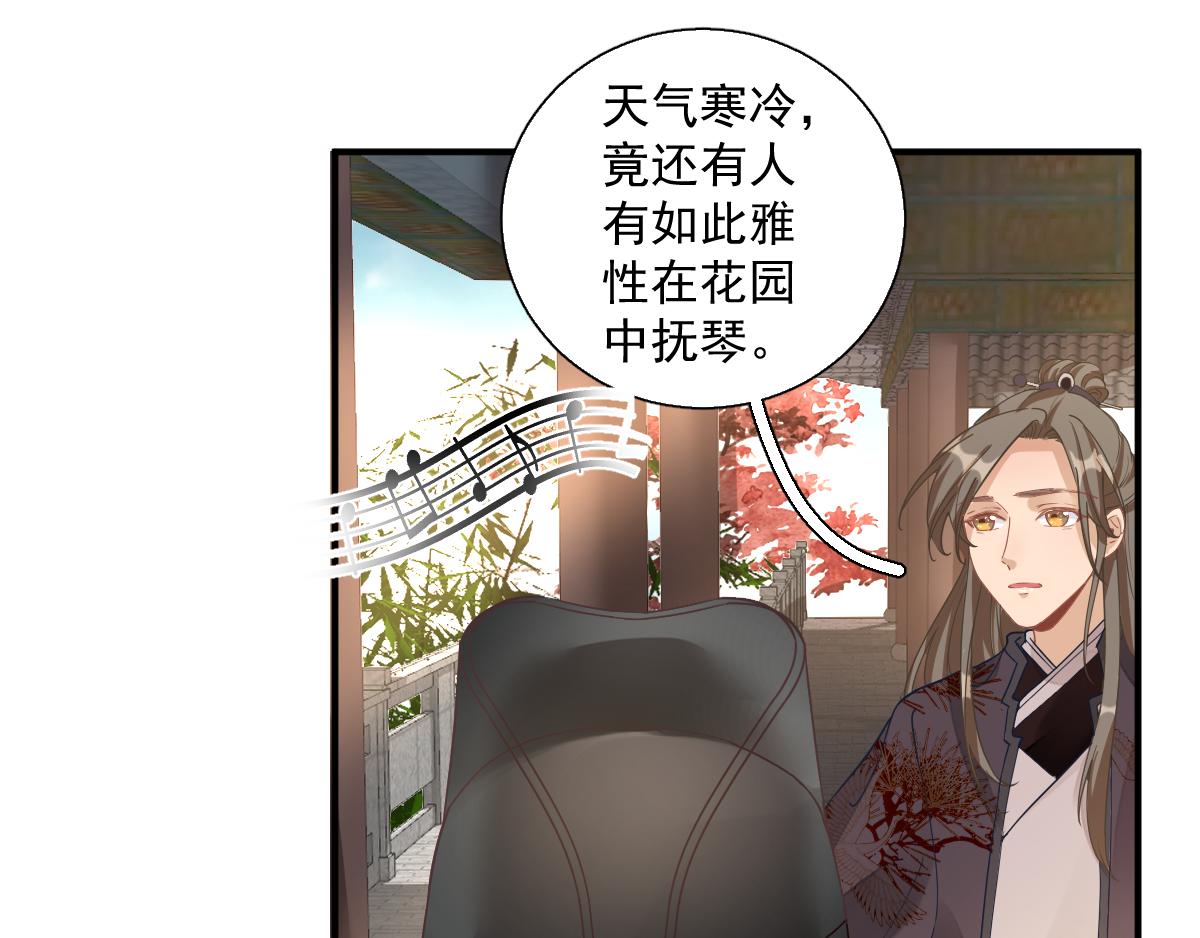 第77话  静宁公主(1/2)-第78话