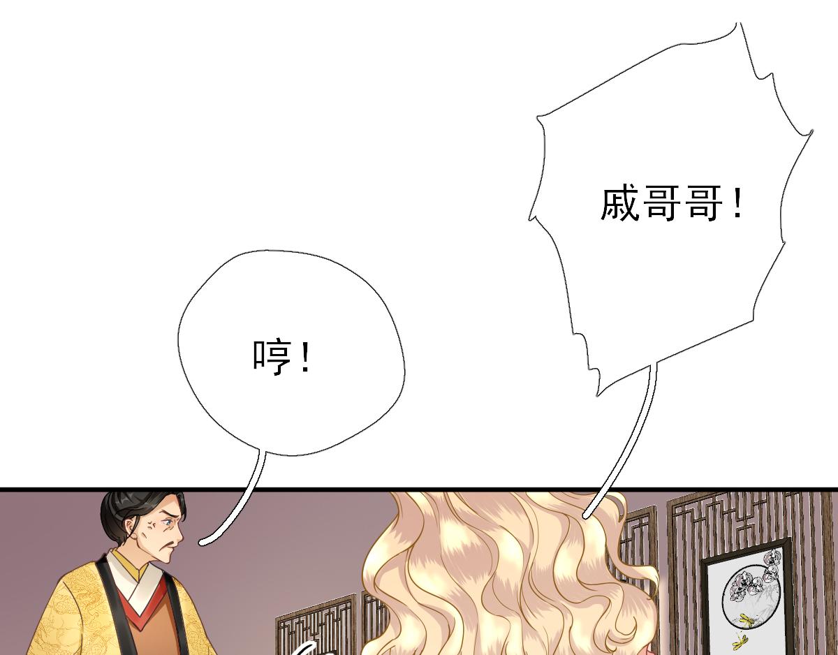 第79话  甘月入京(1/2)-第80话