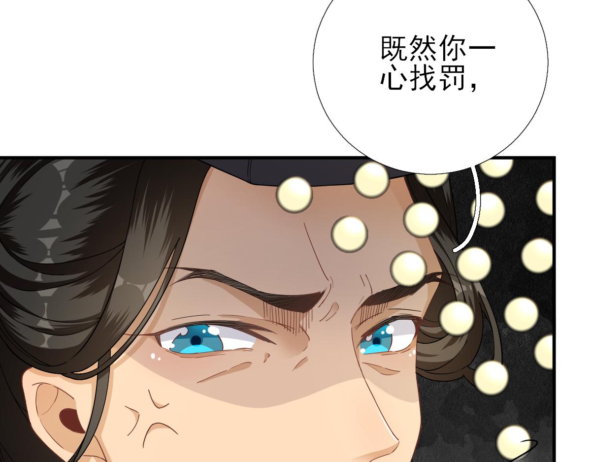 第79话  甘月入京(1/2)-第80话