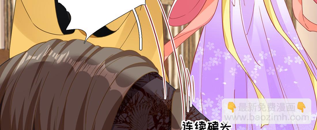 第79话  甘月入京(1/2)-第80话