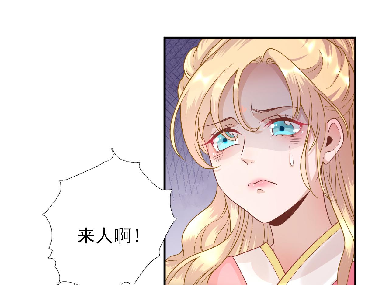 第79话  甘月入京(1/2)-第80话