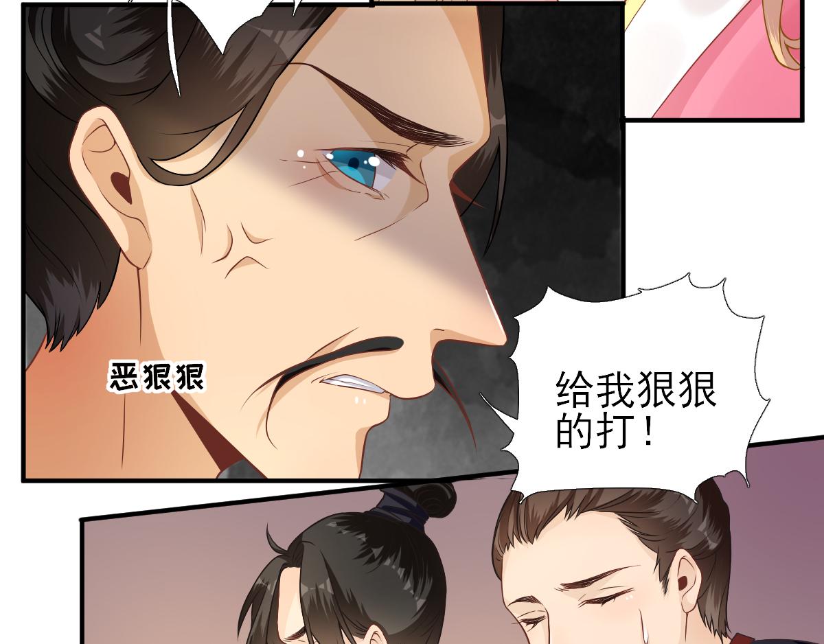 第79话  甘月入京(1/2)-第80话