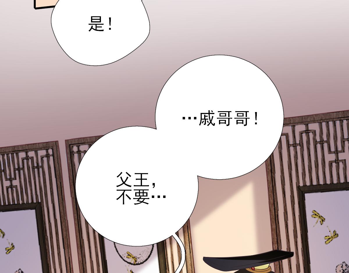 第79话  甘月入京(1/2)-第80话