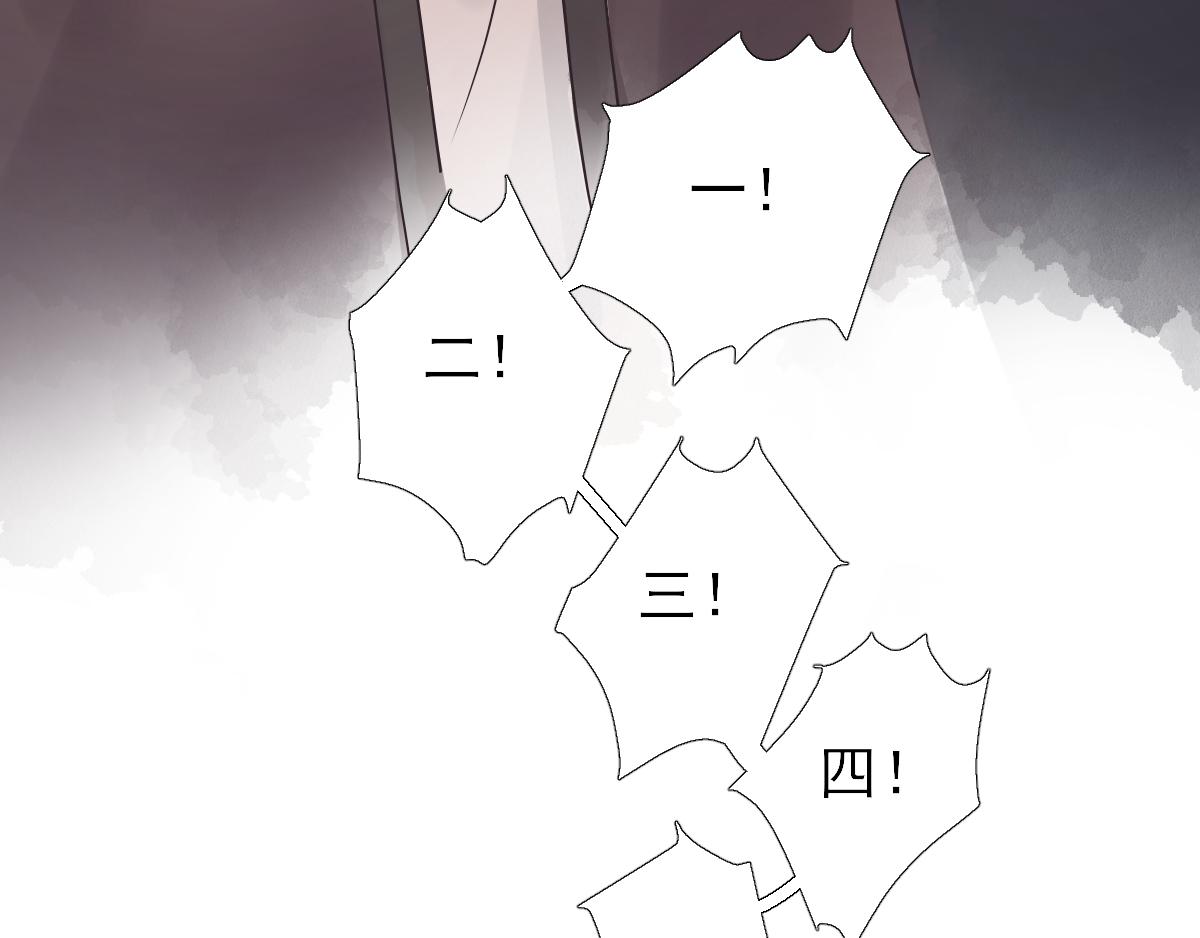 第79话  甘月入京(1/2)-第80话