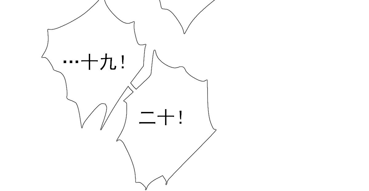 第79话  甘月入京(1/2)-第80话