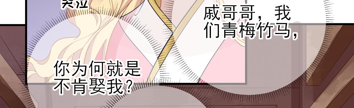 第79话  甘月入京(1/2)-第80话