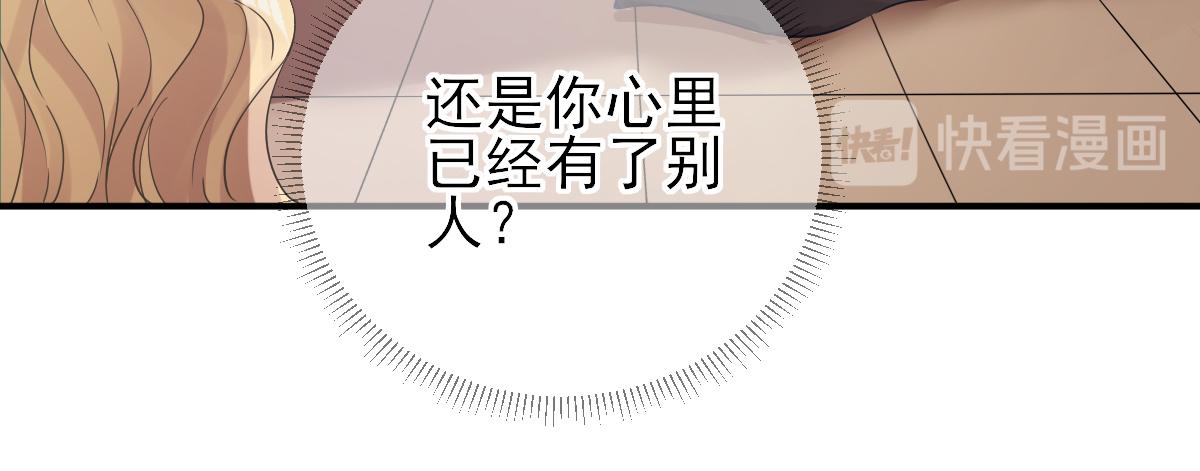 第79话  甘月入京(1/2)-第80话