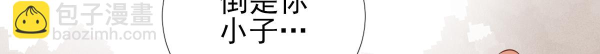 第81话  议事(1/2)-第82话