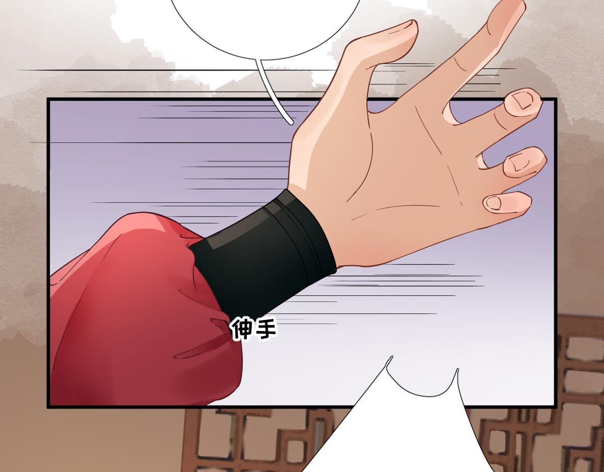 第81话  议事(1/2)-第82话