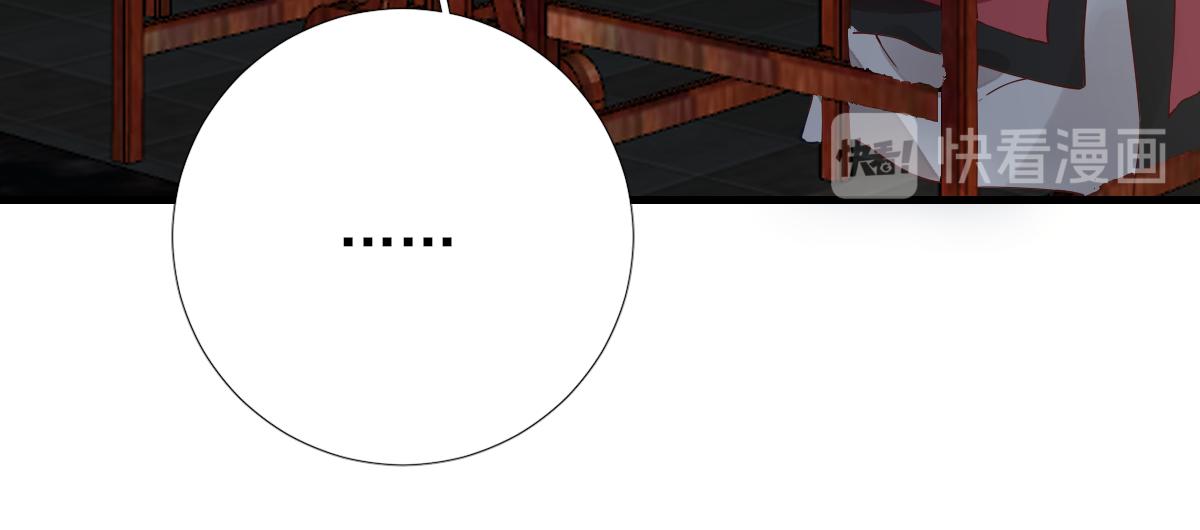 第81话  议事(1/2)-第82话