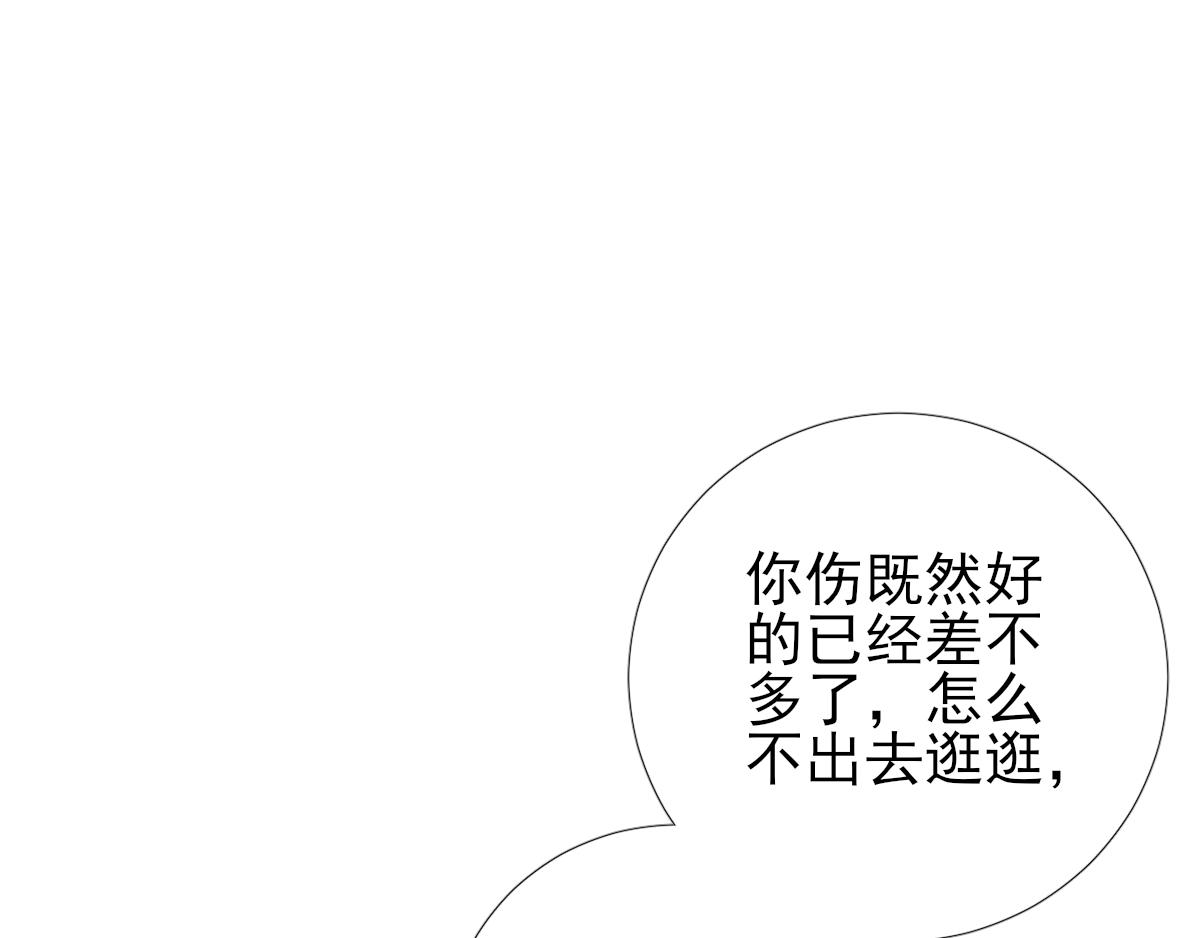 第81话  议事(1/2)-第82话