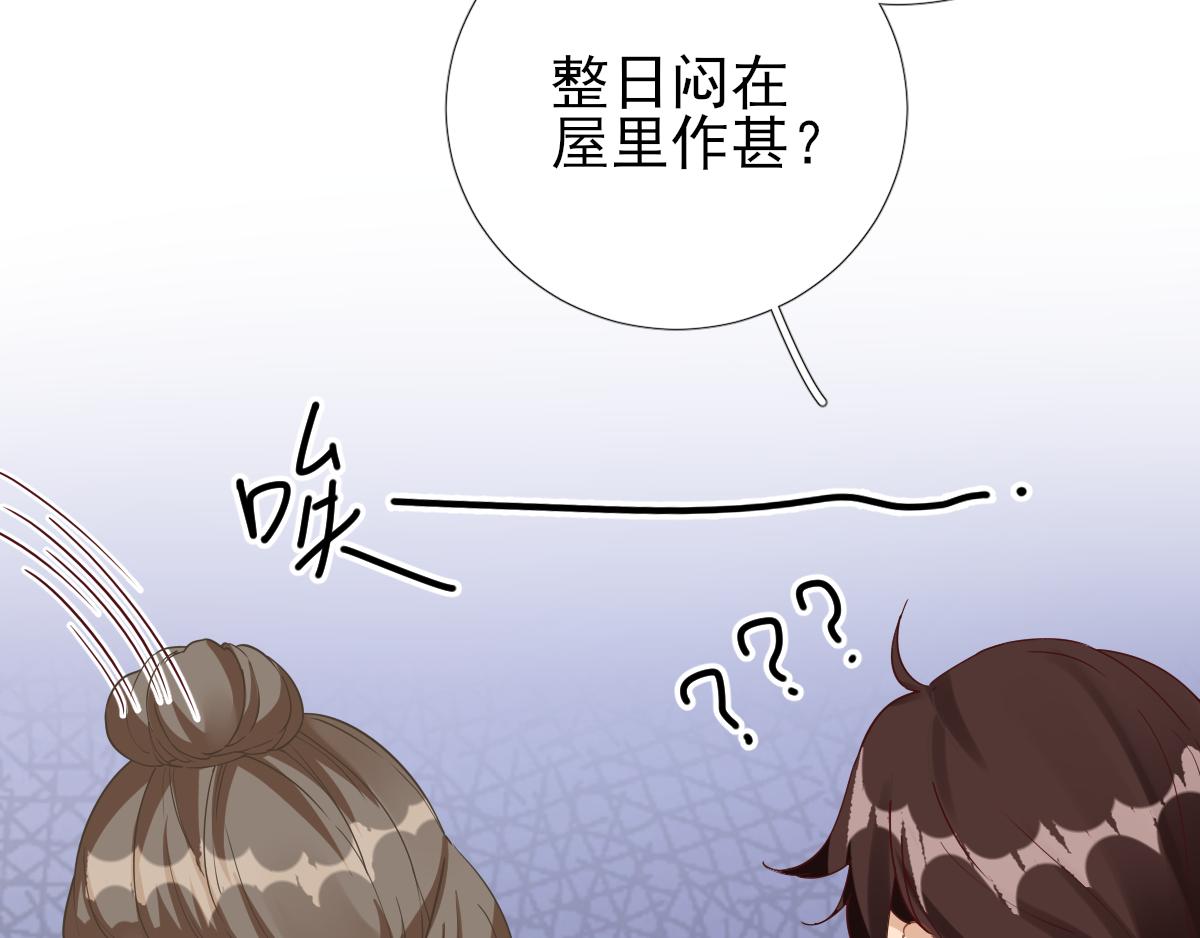 第81话  议事(1/2)-第82话