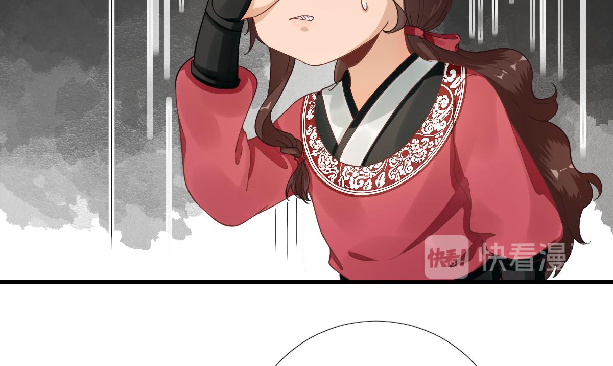 第81话  议事(1/2)-第82话