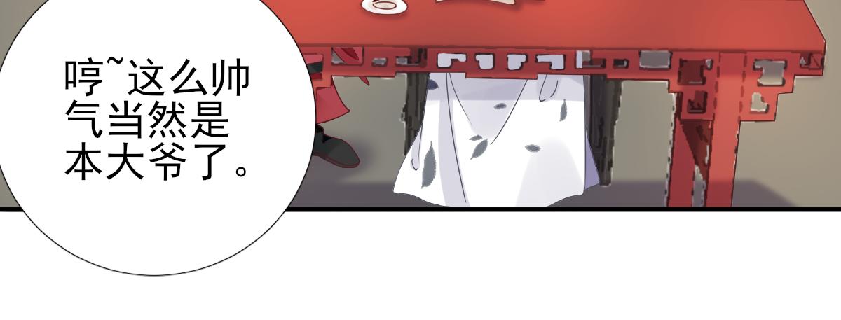 第81话  议事(1/2)-第82话