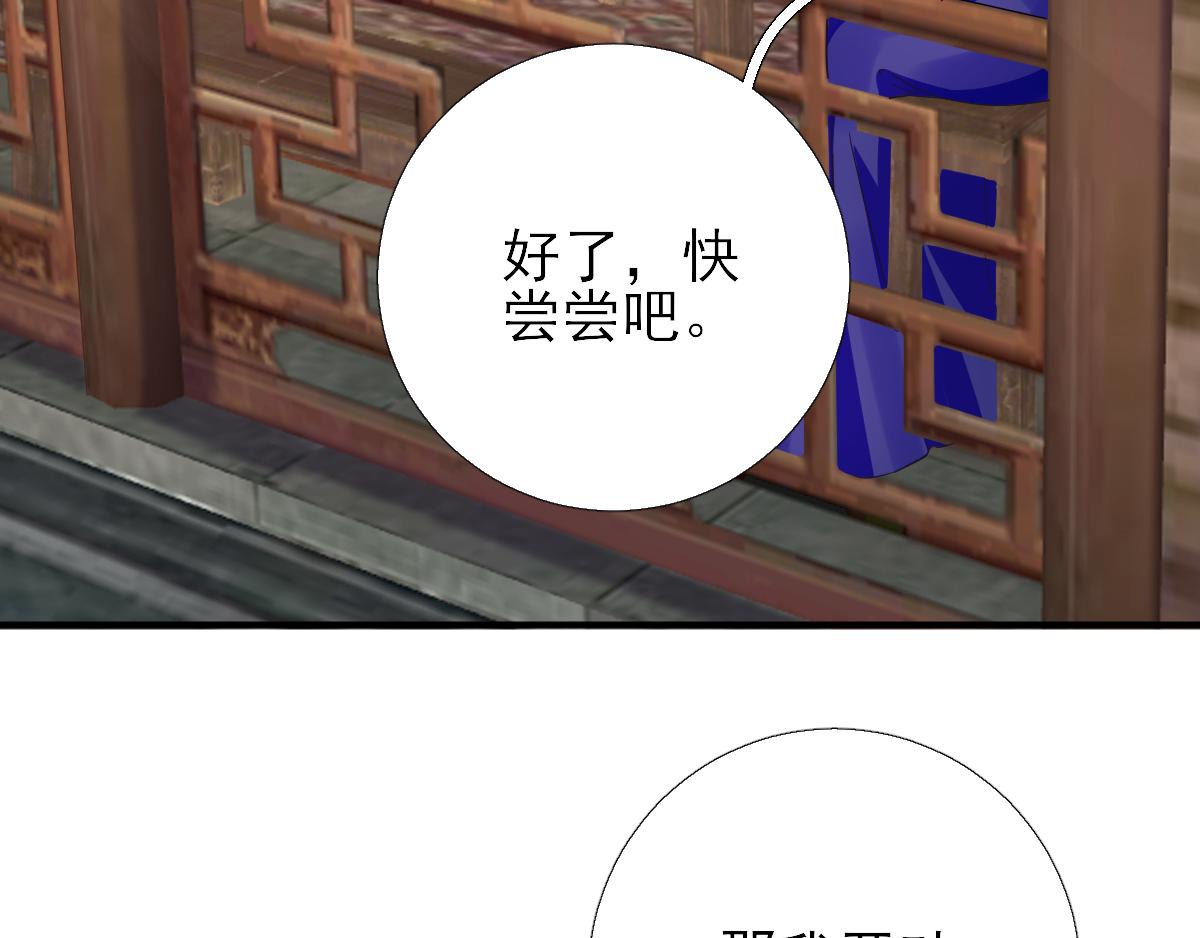 第83话  线索？！(1/3)-第84话