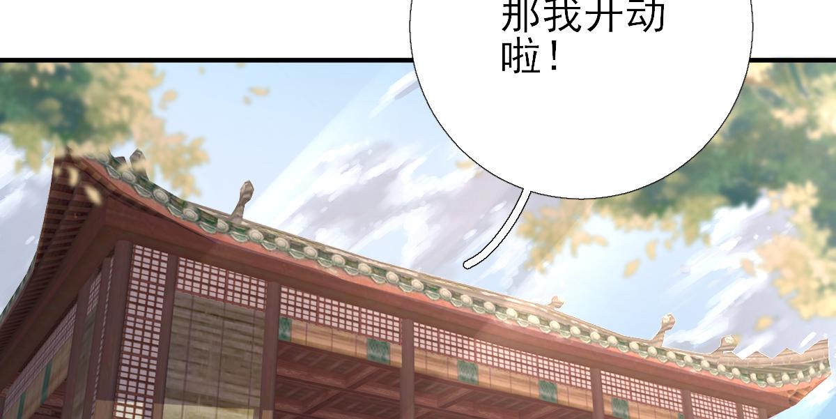 第83话  线索？！(1/3)-第84话