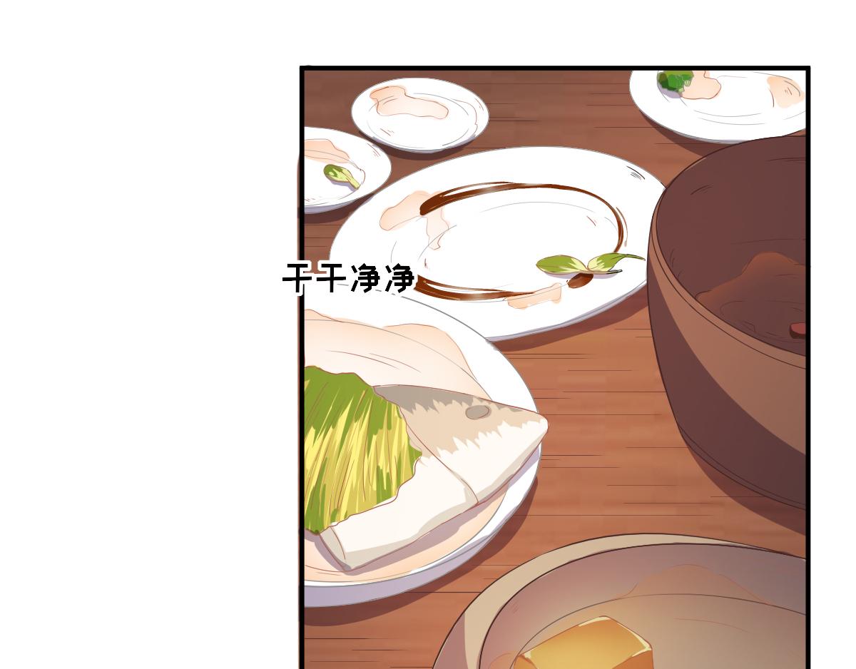 第83话  线索？！(1/3)-第84话