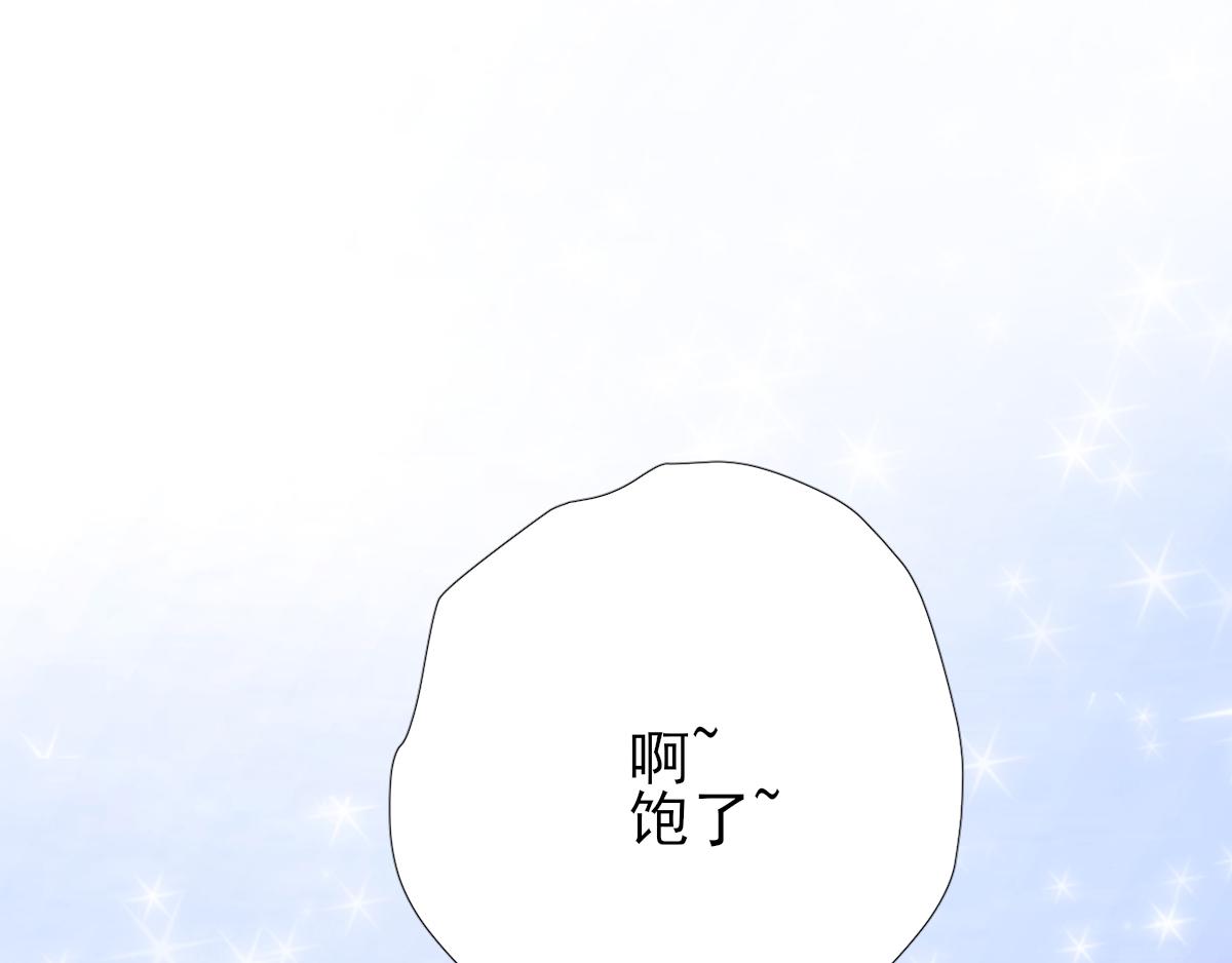 第83话  线索？！(1/3)-第84话