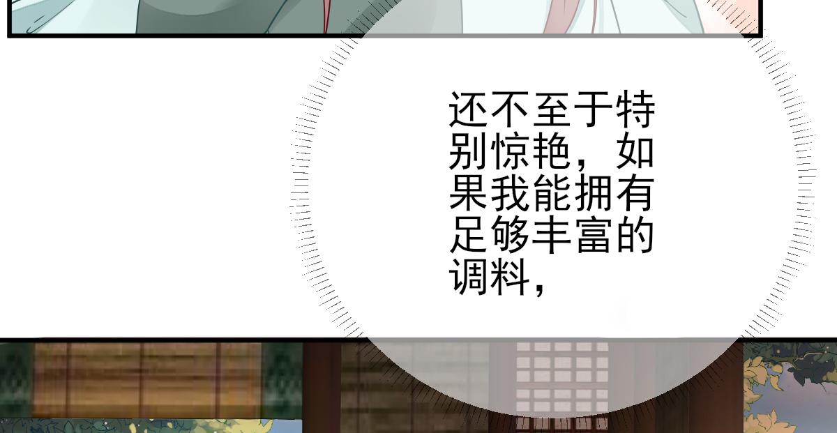 第83话  线索？！(1/3)-第84话