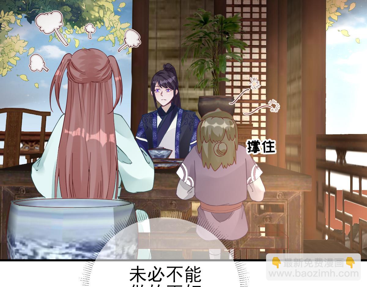 第83话  线索？！(1/3)-第84话