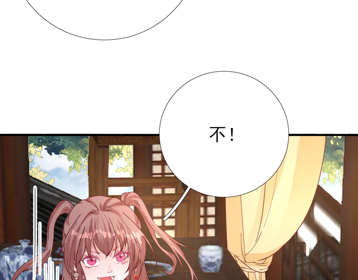 第83话  线索？！(1/3)-第84话