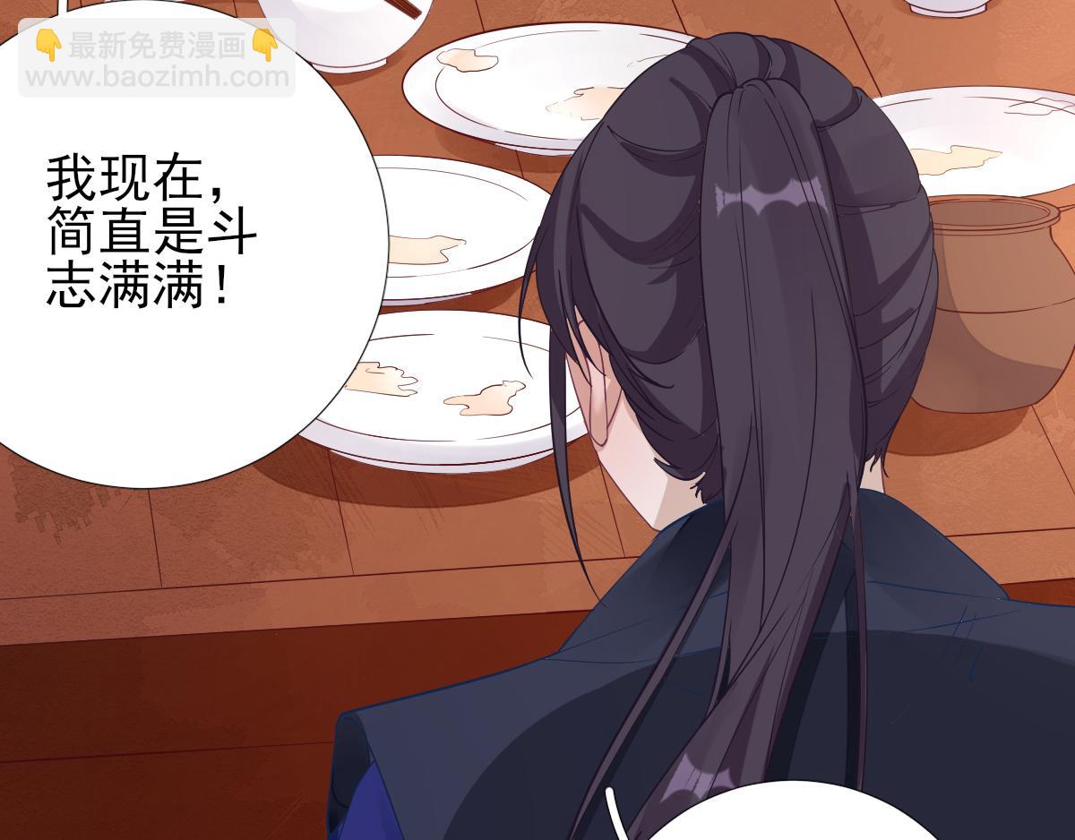 第83话  线索？！(1/3)-第84话