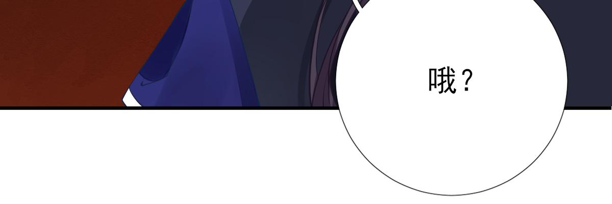 第83话  线索？！(1/3)-第84话