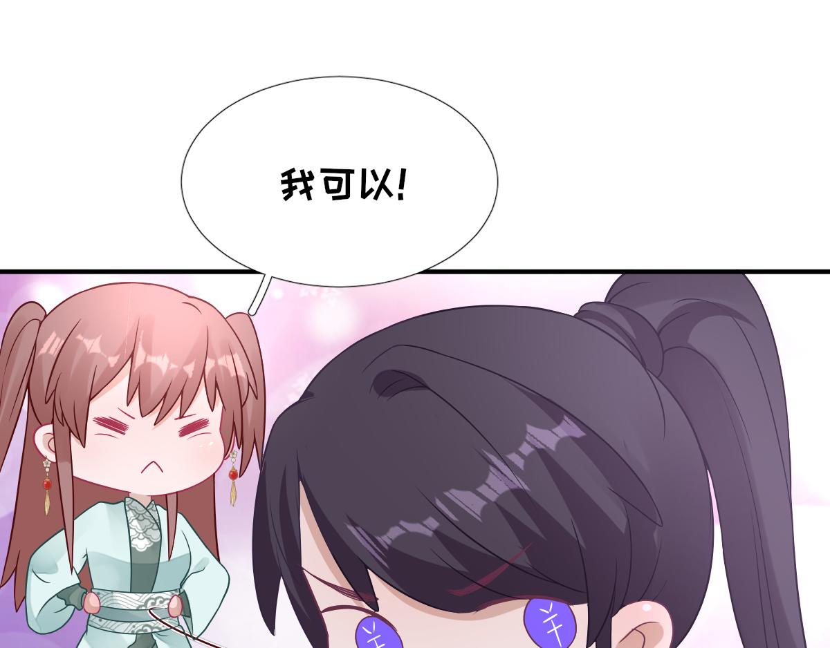 第83话  线索？！(1/3)-第84话