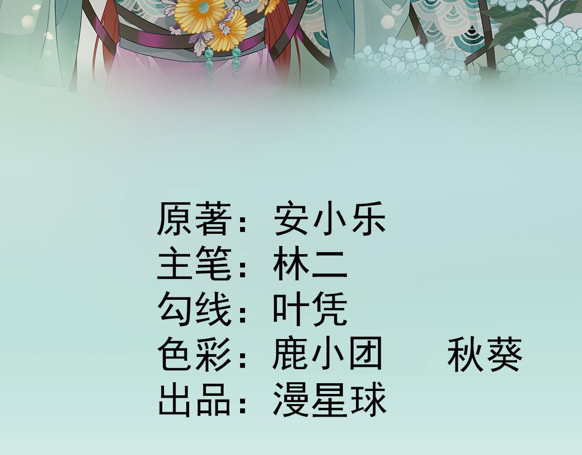 第83话  线索？！(1/3)-第84话