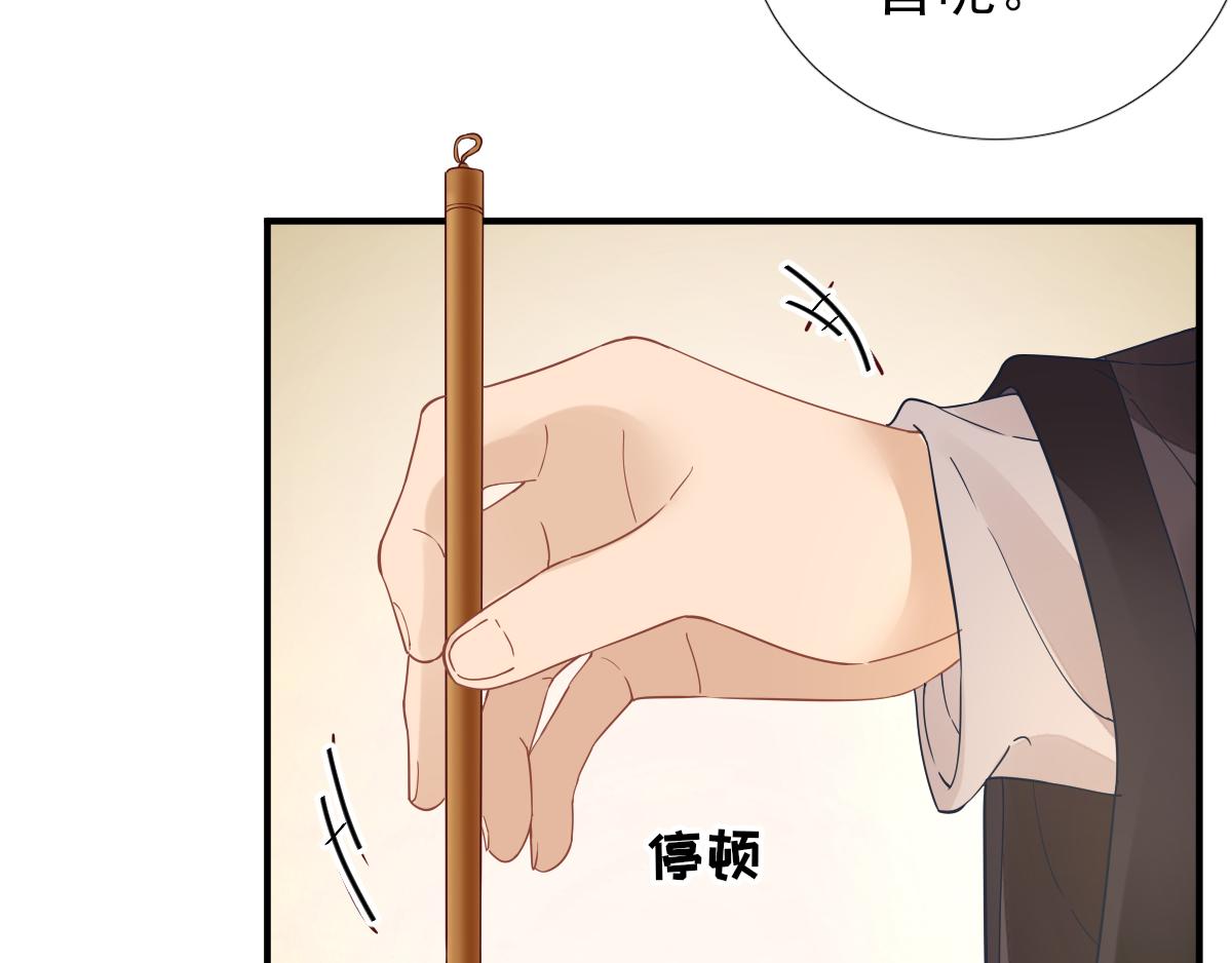 第83话  线索？！(1/3)-第84话