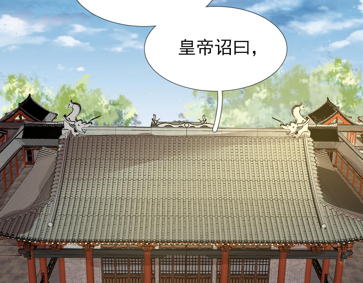 第83话  线索？！(1/3)-第84话