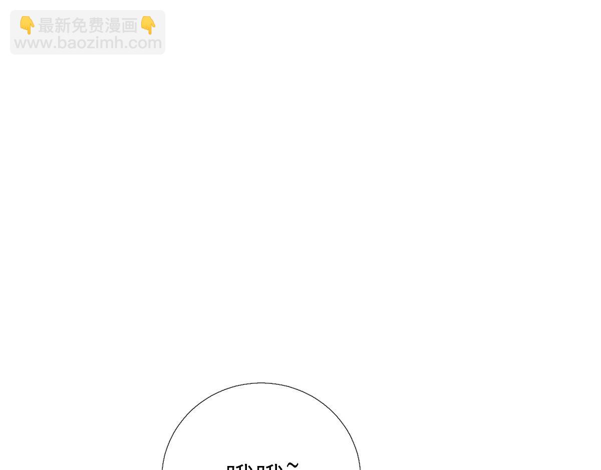 第83话  线索？！(1/3)-第84话