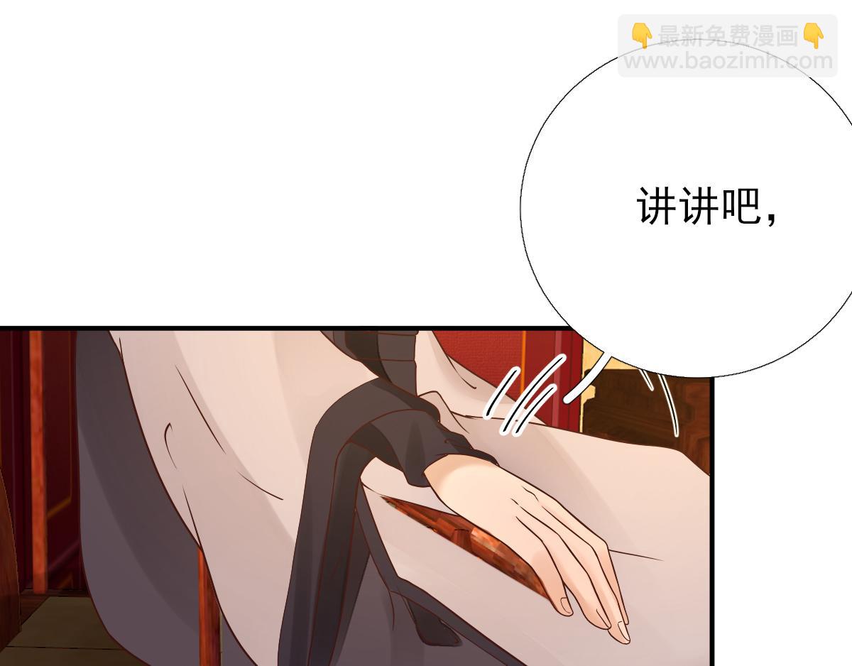 第85话  黄金炸鸡(1/2)-第86话