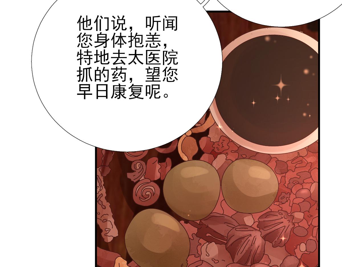 第85话  黄金炸鸡(1/2)-第86话