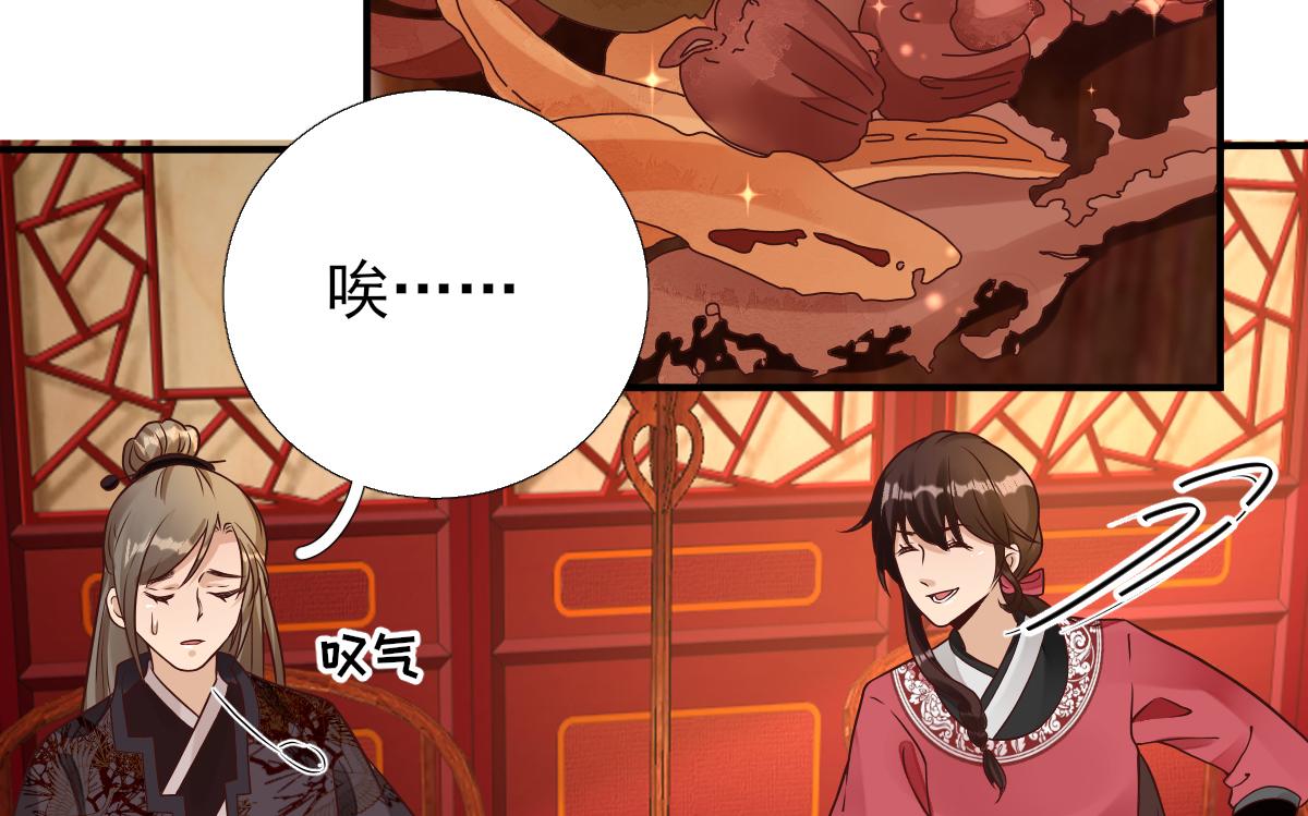 第85话  黄金炸鸡(1/2)-第86话