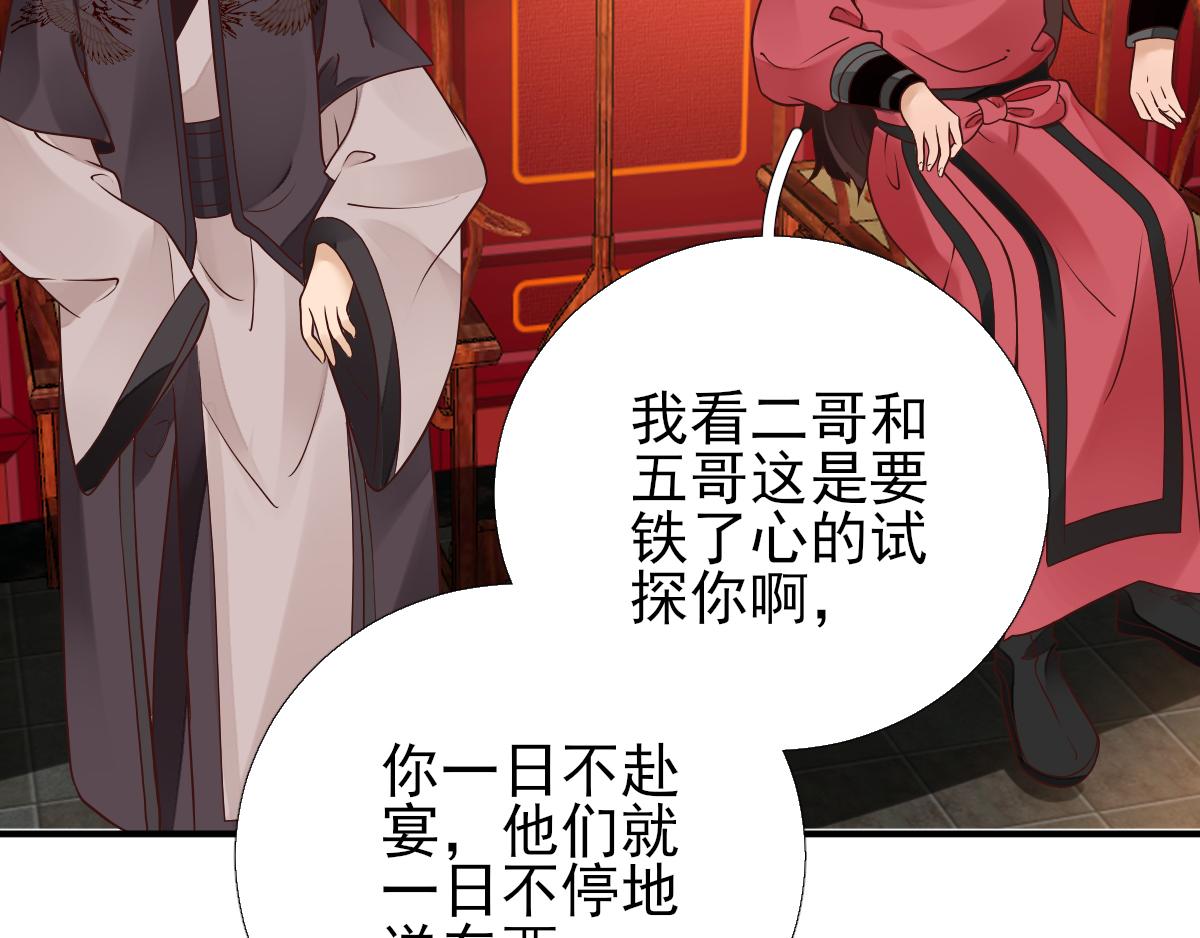 第85话  黄金炸鸡(1/2)-第86话