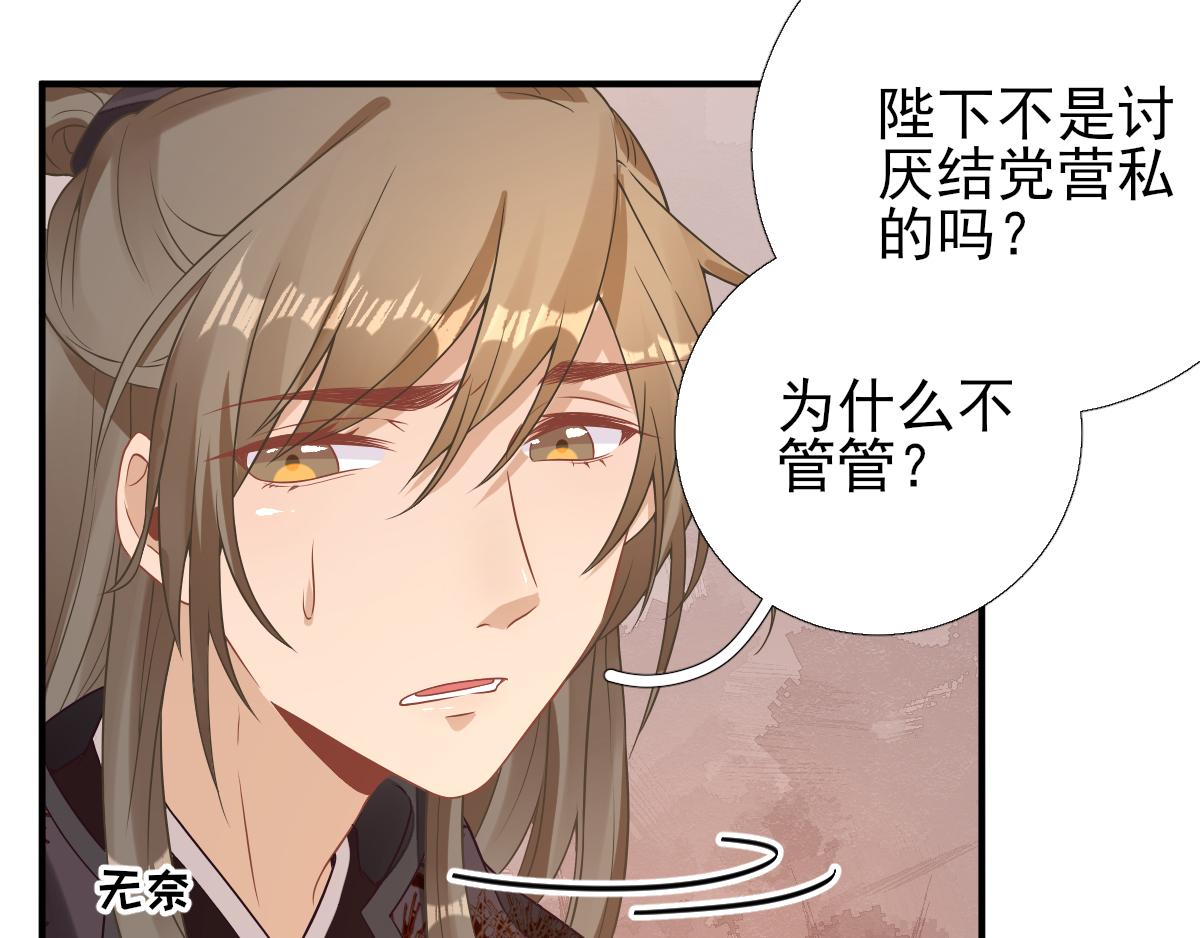 第85话  黄金炸鸡(1/2)-第86话