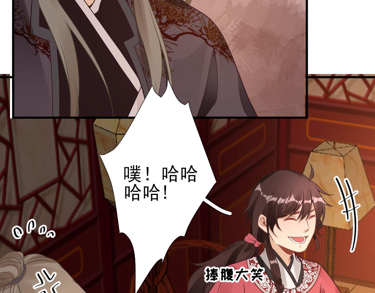 第85话  黄金炸鸡(1/2)-第86话