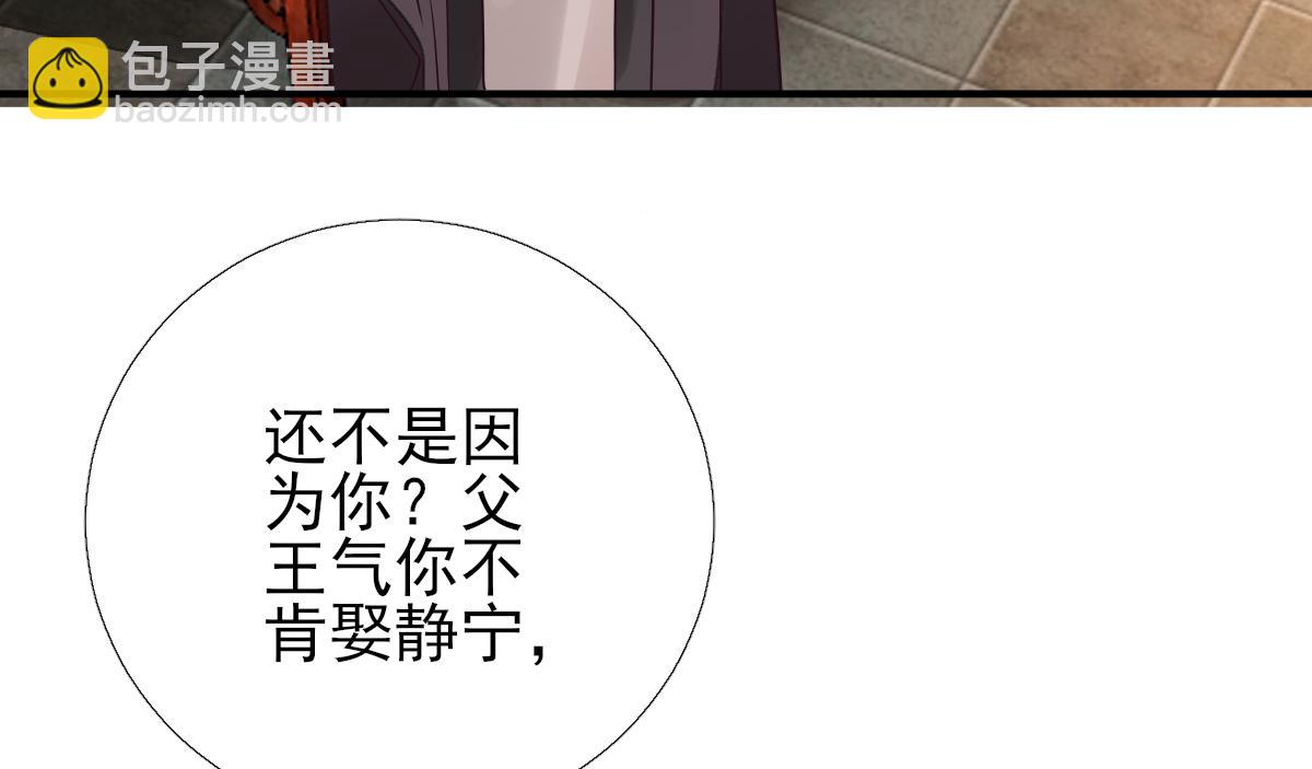 第85话  黄金炸鸡(1/2)-第86话