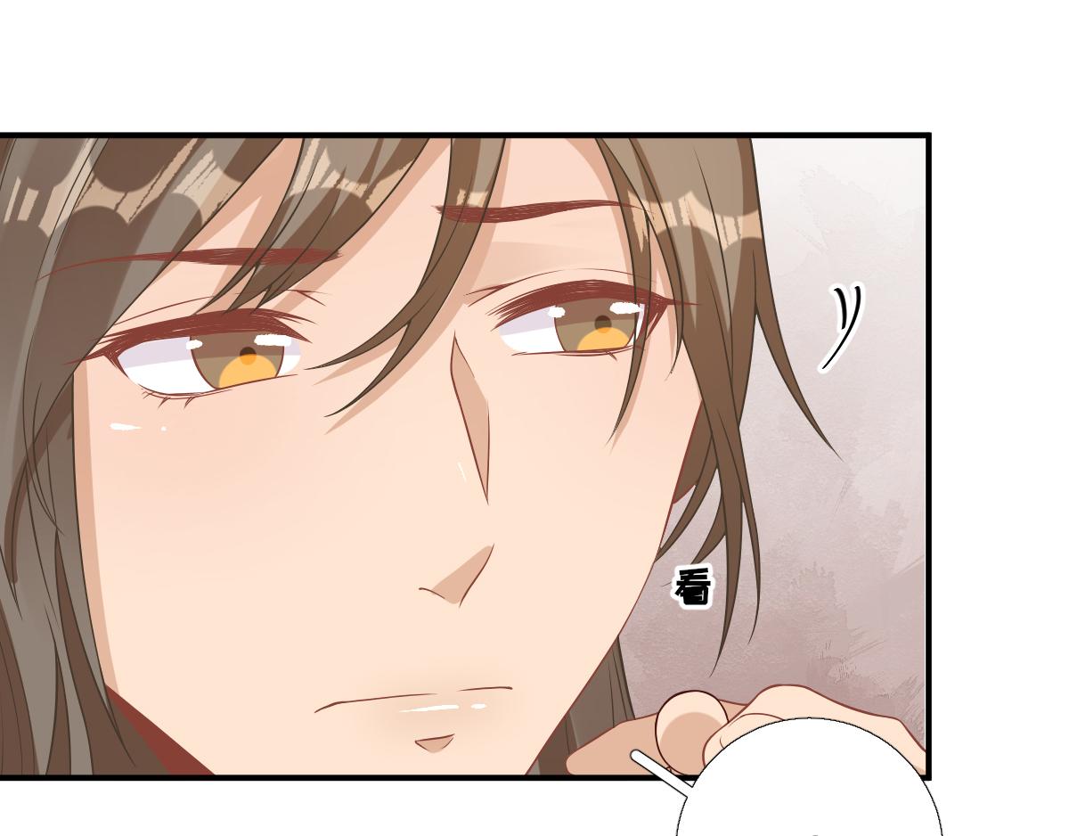 第85话  黄金炸鸡(1/2)-第86话