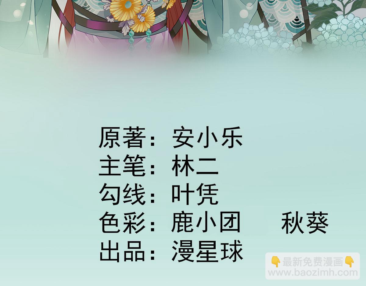 第85话  黄金炸鸡(1/2)-第86话