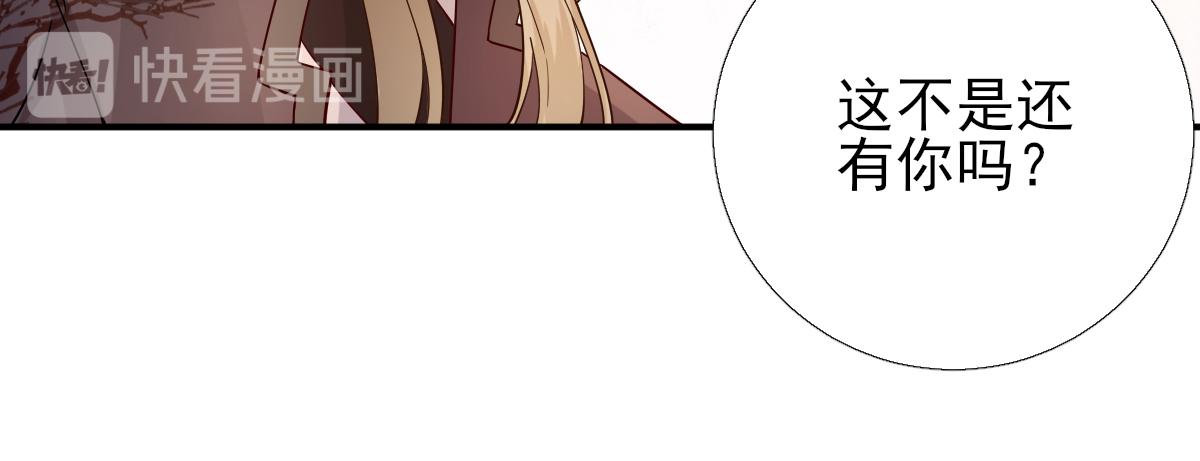 第85话  黄金炸鸡(1/2)-第86话