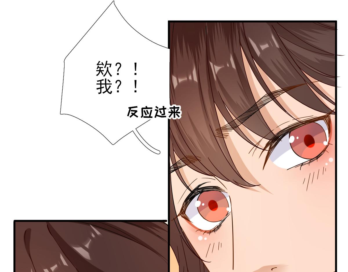 第85话  黄金炸鸡(1/2)-第86话