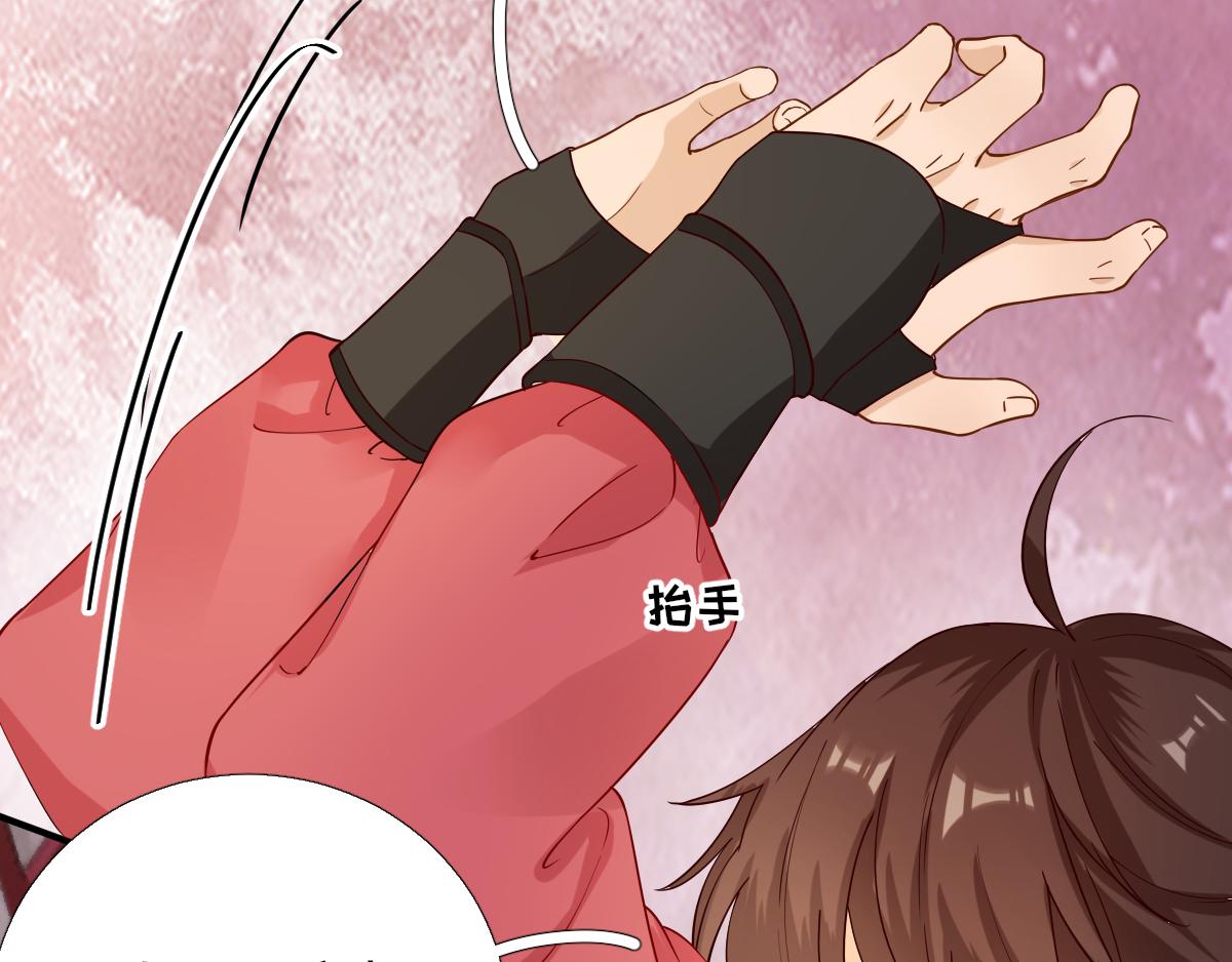 第85话  黄金炸鸡(1/2)-第86话