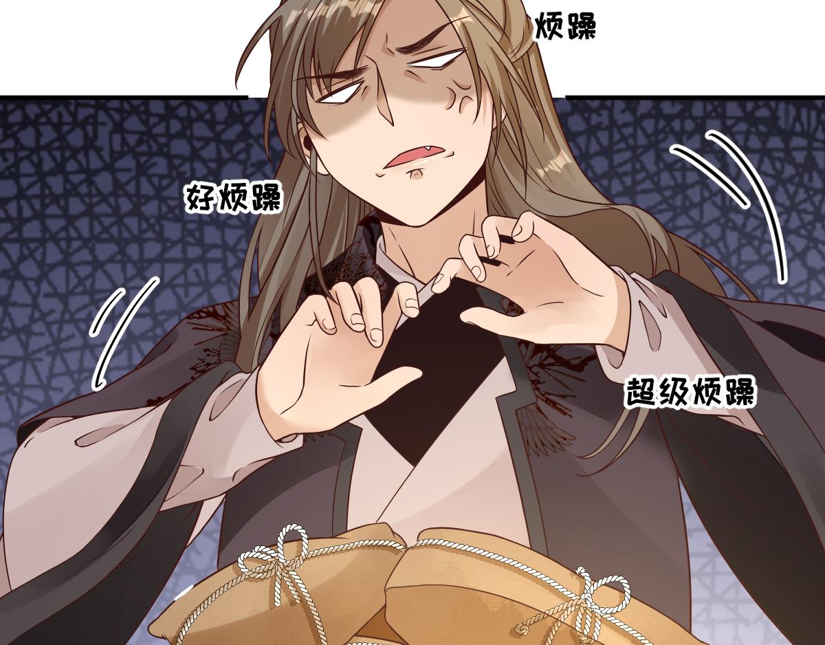 第85话  黄金炸鸡(1/2)-第86话