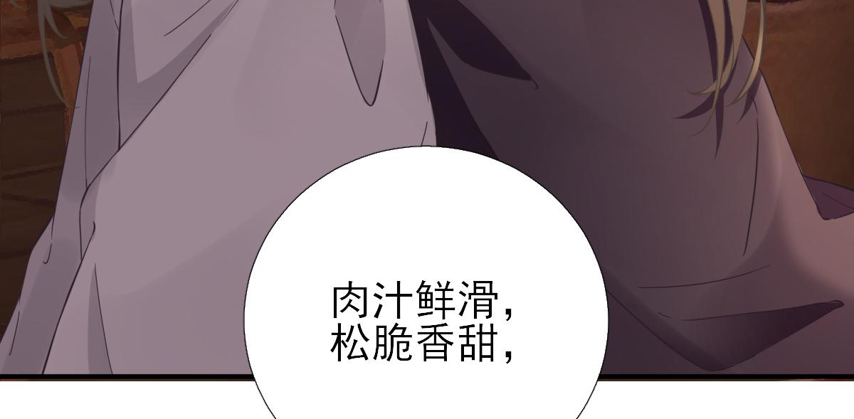 第87话  追问(1/2)-第88话