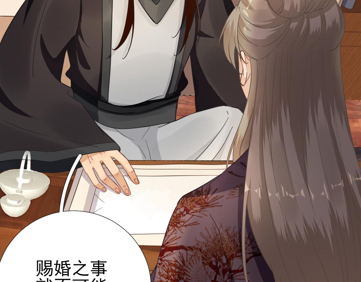 第87话  追问(1/2)-第88话