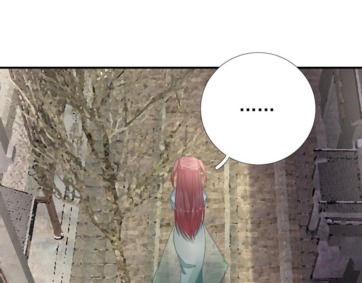 第89话  路遇歹徒？！(1/2)-第90话