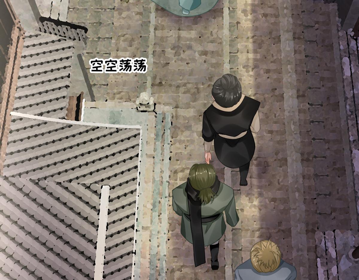 第89话  路遇歹徒？！(1/2)-第90话