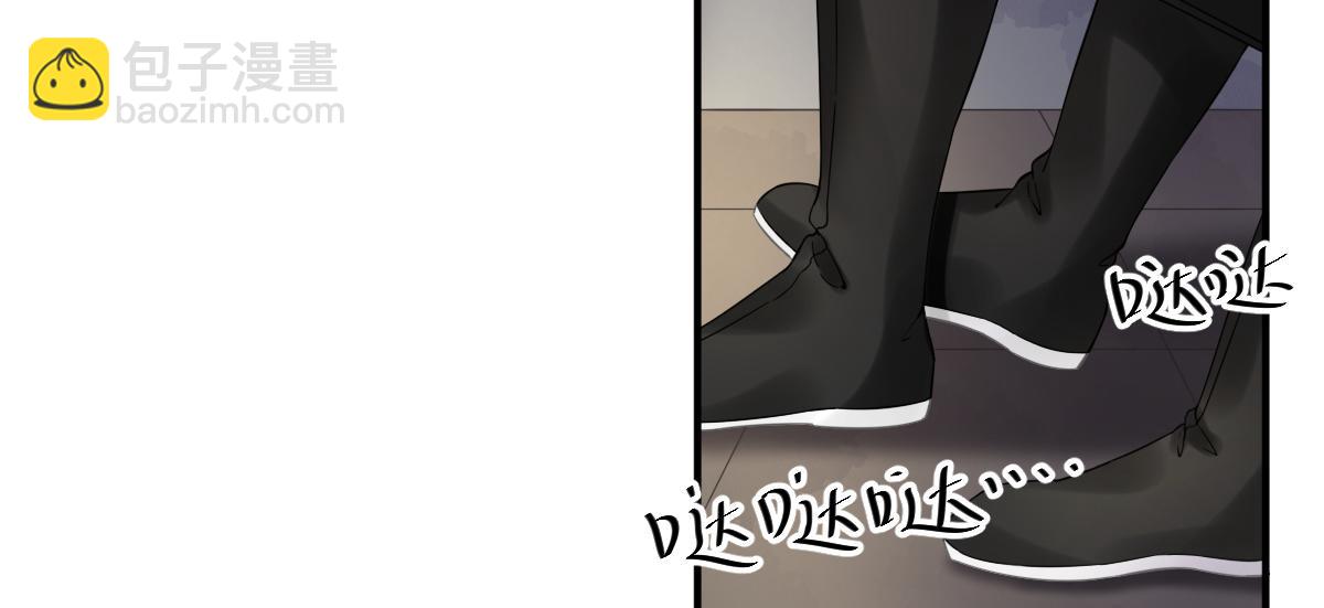 第89话  路遇歹徒？！(1/2)-第90话